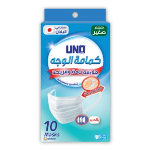 أونو ماسك حجم صغير 10 حبات