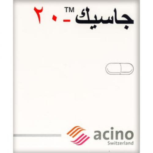 جاسيك 20 مجم 14 كبسولة