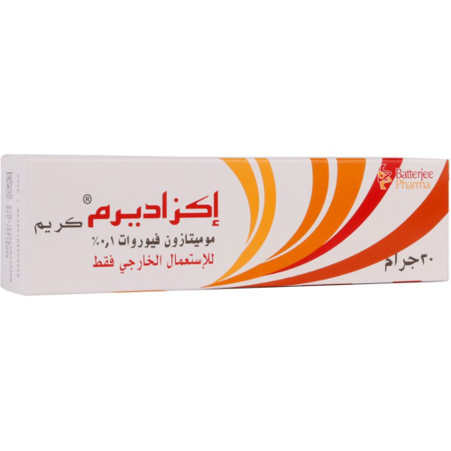 اكزاديرم كريم 30 جرام