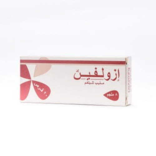 ازولفين 8 مجم 20 قرص