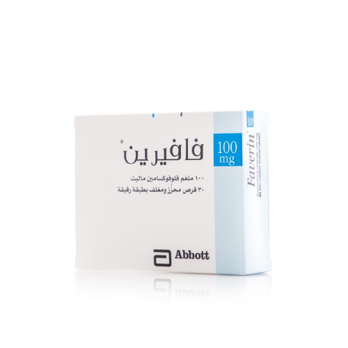 فافيرين 100 مجم 30 قرص