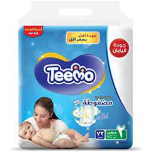 حفائض تيمو بالحشوة الماسية المضغوطة, مقاس 2 صغير,...