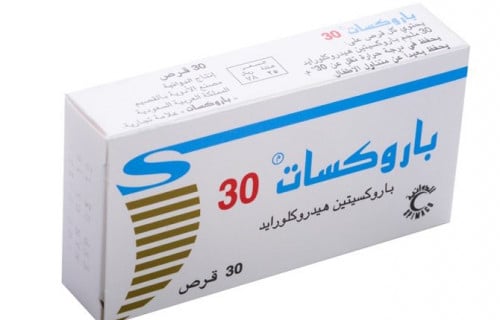 باروكسات 30 مجم 30 قرص