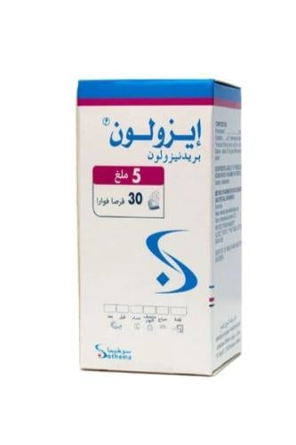 ايزولون 5 مجم 30 قرص فوار
