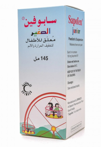 سابوفين جينيور شراب