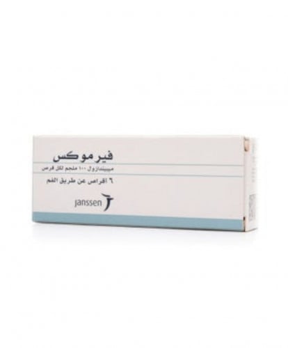 فيرموكس 100 مجم 6 كبسولات