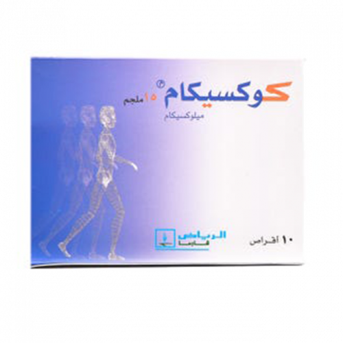 كوكسيكام 15 جم - 10 أقراص