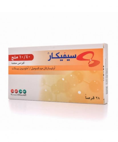 سيفيكار 40/10 مجم 28 قرص