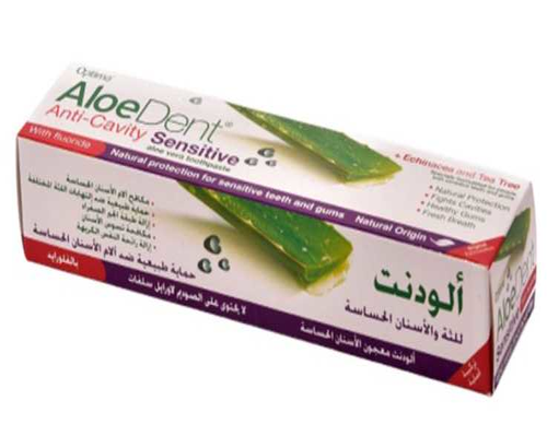 ألودنت معجون أسنان للأسنان الحساسة ضد التسوس 100 م...