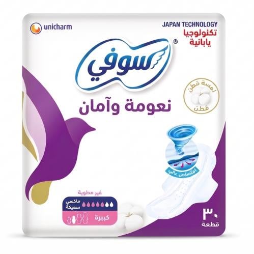سوفى حفائض نسائية – ماكسي كبير بالاجنحة – 30