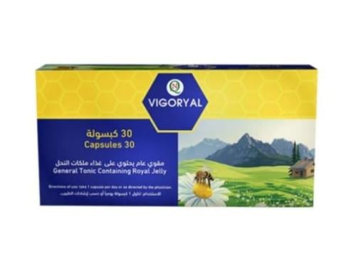 رويال جيلي 2000 مجم 30 كبسولة