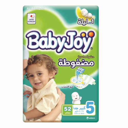 بيبي جوي عبوة ميجا مقاس 5 عدد 52 قطعة