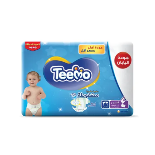 حفائض تيمو بالحشوة الماسية المضغوطة, مقاس 4 كبير 3...