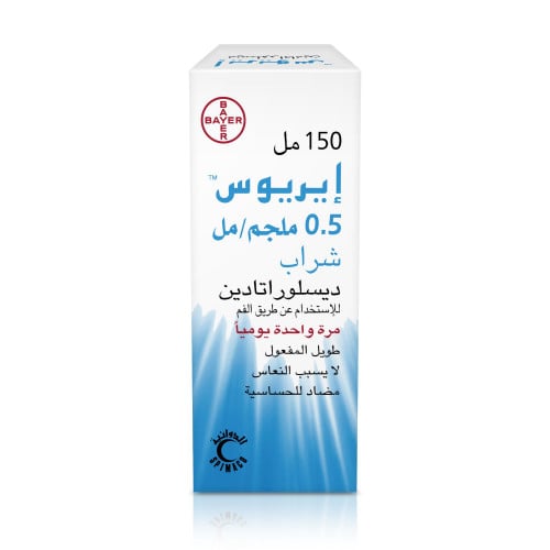 ايريوس 0.5 مجم شراب 150 مل