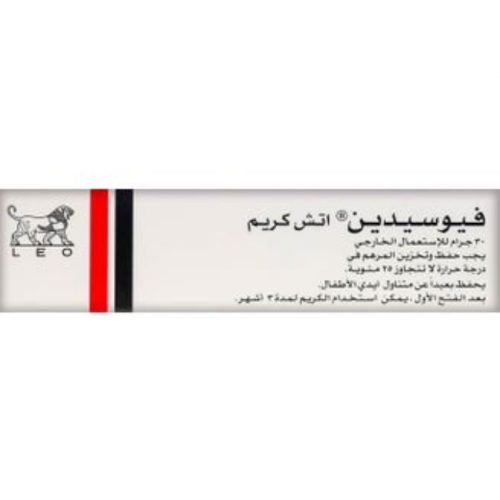 فيوسيدين اتش كريم 30 جم