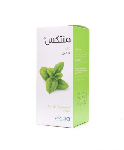 منتكس شراب 125 مل | علاج للبرد والسعال