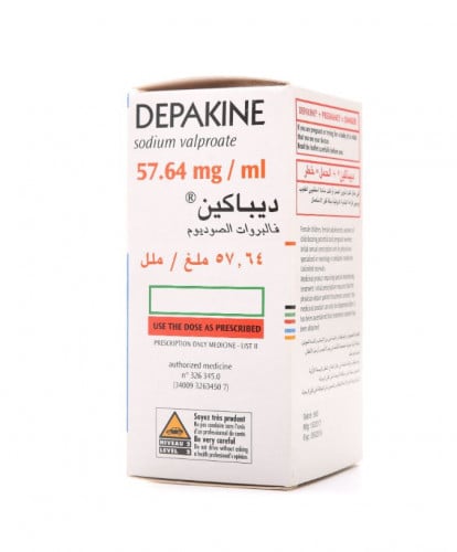 ديباكين 57.64 مجم/مل شراب 150 مل