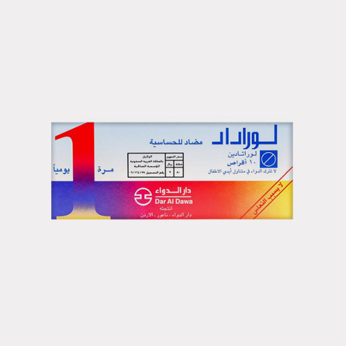 لوراداد 10 مج 10 اقراص مضاد للحساسية