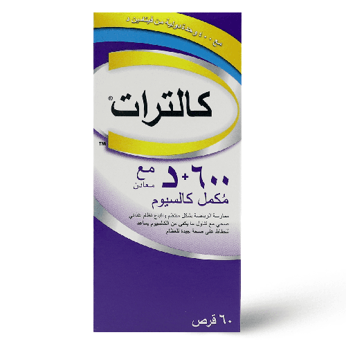 كالترات د، مكمل كالسيوم، للحفاظ على صحة العظام - 6...