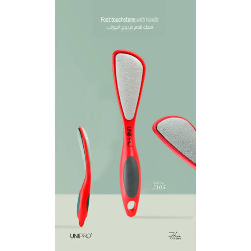 Unipro Foot File With Handle (5105)