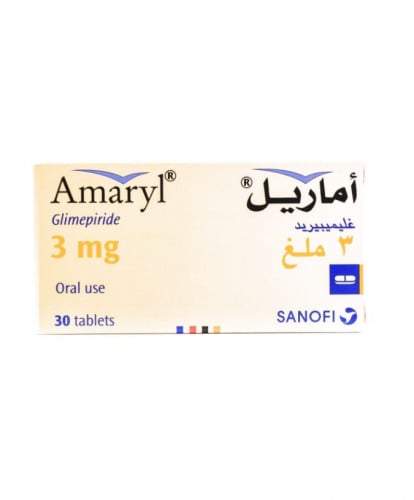 اماريل 3 مجم 30 قرص