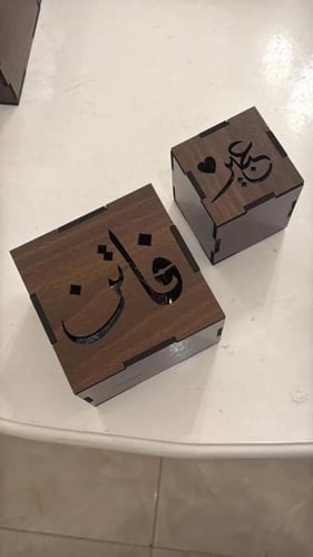 مبخرة بالاسم شكل مربع