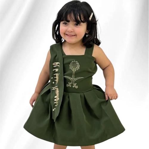 فستان لليوم الوطني بالاسم