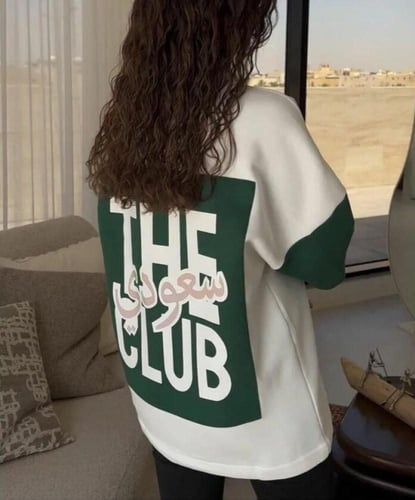 اوفر سايز تيشيرت The Club سعودي