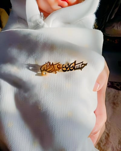 بروش بالاسم أطفال