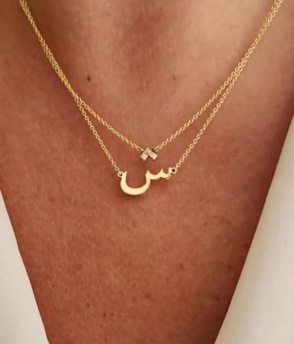 سلسال الحرف الانيق