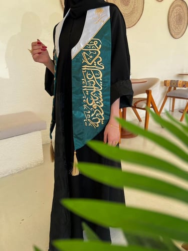 وشاح اليوم الوطني كتابة على الجانبين كتف ابيض