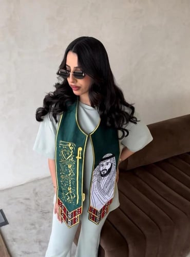 وشاح الفخر الوطني – إصدار ملكي