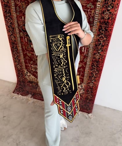 وشاح الفخر الوطني – إصدار ملكي