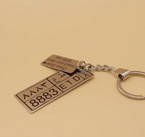 ميدالية مفاتيح عليها الاسم مع الارقام والاحرف الي...