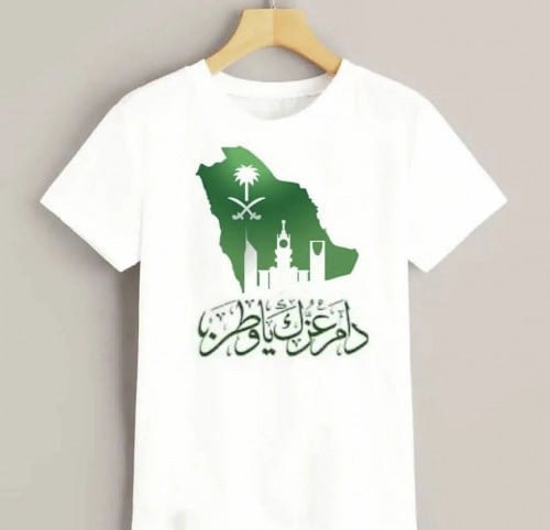 تيشيرت دام عزك ياوطن مع شكل لخريطة المملكة