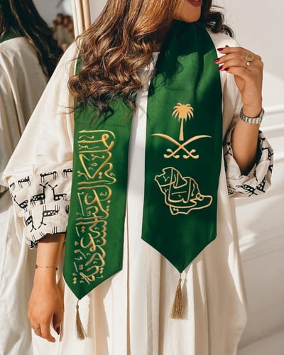 وشاح اليوم الوطني العبارة حسب الطلب