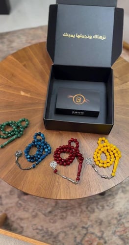 مسباح بكلايت تركواز مخلوط