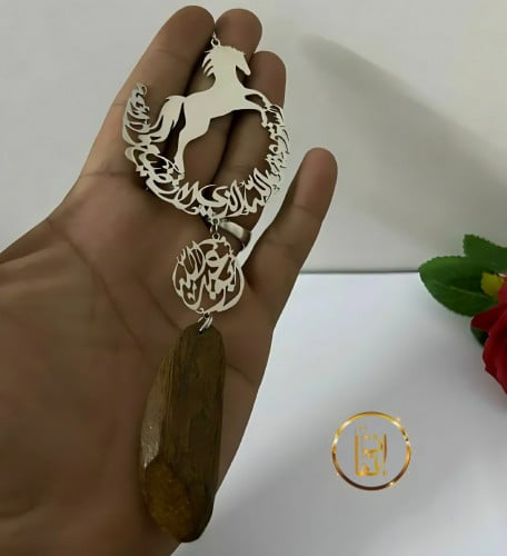 تعليقة سيارة بالاسم مع شكل حصان وعلية عبارة وكسرة...