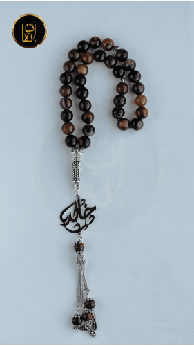 سبحة عقيق بني