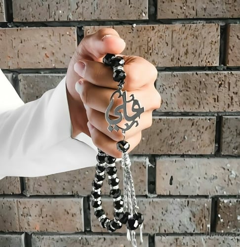 سبحة رجالي باسمك