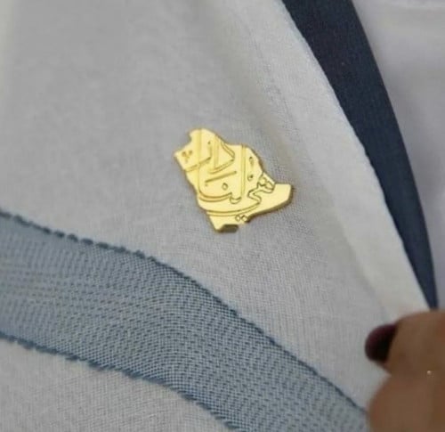 بروش خريطة المملكة منحوت عليها هي لنا دار