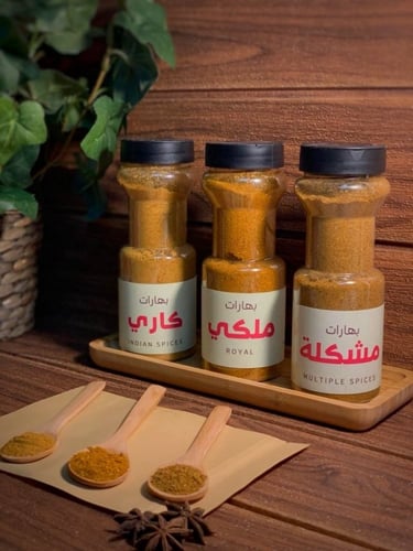 بكج البهارات - 16 عبوة