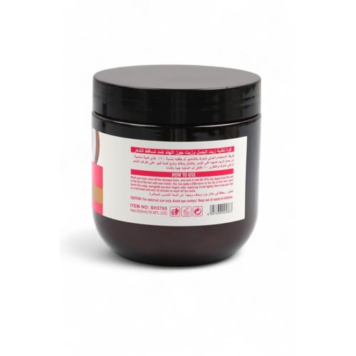 كريم حمام زيت جوز الهند والبصل 500مل من صن شاين