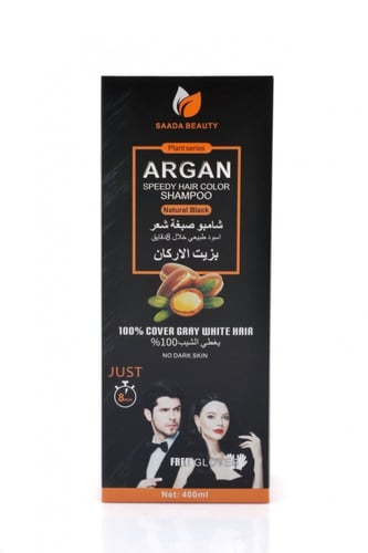 شامبو صبغة بزيت الارغان اسود طبيعي سعادة بيوتي 400...