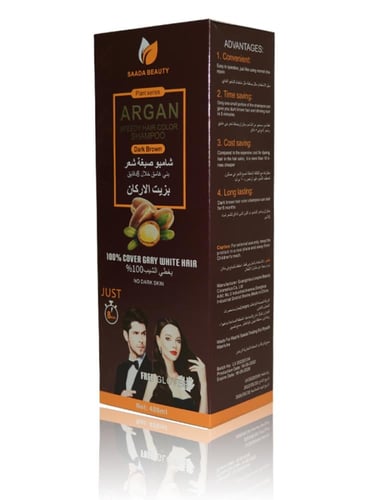 شامبو صبغة بزيت الارغان بني غامق سعادة بيوتي 400 م...