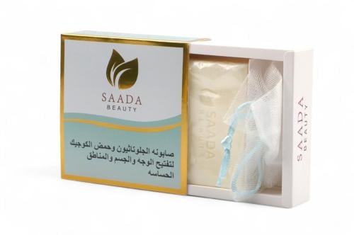 صابون الجلوتاثيون وحمض الكوجيك لتفتيح الوجه والمنا...