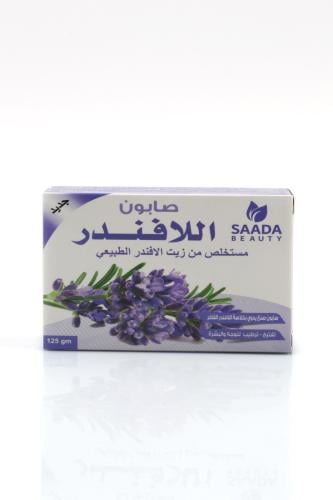 صابون اللافندر الطبيعي صابون استحمام نباتي لجميع ا...
