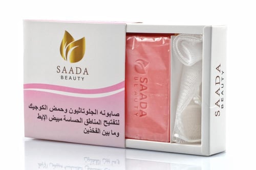 صابون الجلوتاثيون وحمض الكوجيك لتفتيح المناطق الحس...