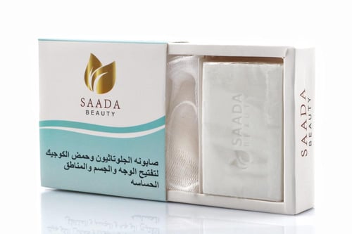 صابون الجلوتاثيون وحمض الكوجيك لتفتيح المناطق الحس...