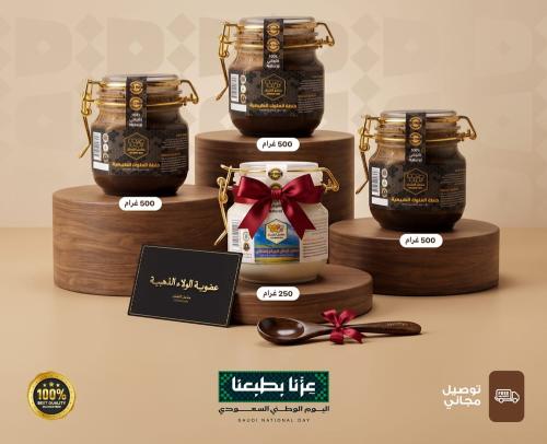 عرض كورس خلطة الملوك الطبيعية